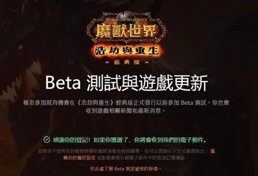 魔兽世界内部Beta测试职业选择指南，《魔兽世界》 职业选择指南：内部Beta测试指南！