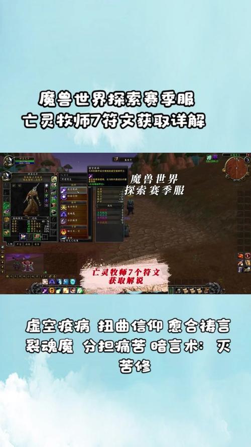 安装设备任务手册魔兽世界，安装设备任务手册魔兽世界！----KxuXfmlEantz