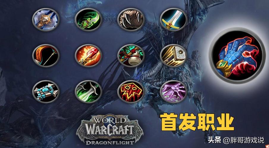 魔兽世界什么职业适合金矿开采魔兽世界：什么职业适合金矿开采？