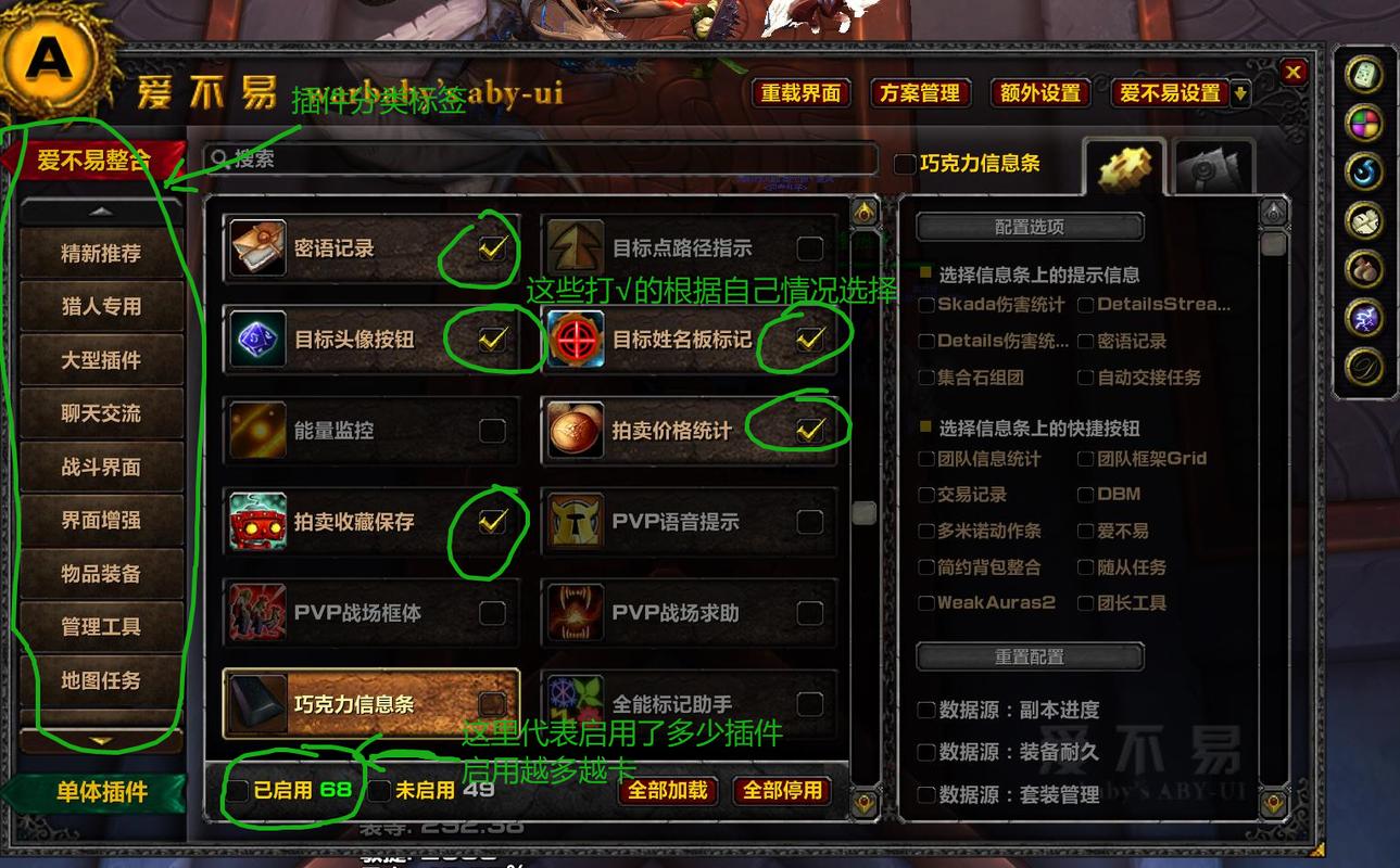 魔兽世界新手保姆是什么职业魔兽世界选择保姆职业！