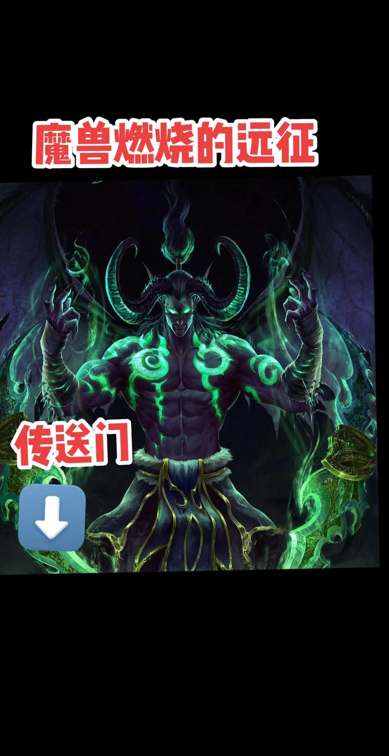 魔兽世界公益服发布网特色: 活动|版本|攻略详解