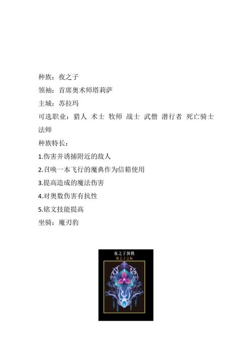 魔兽世界公益发布网版本：_武术_特色_技能详解