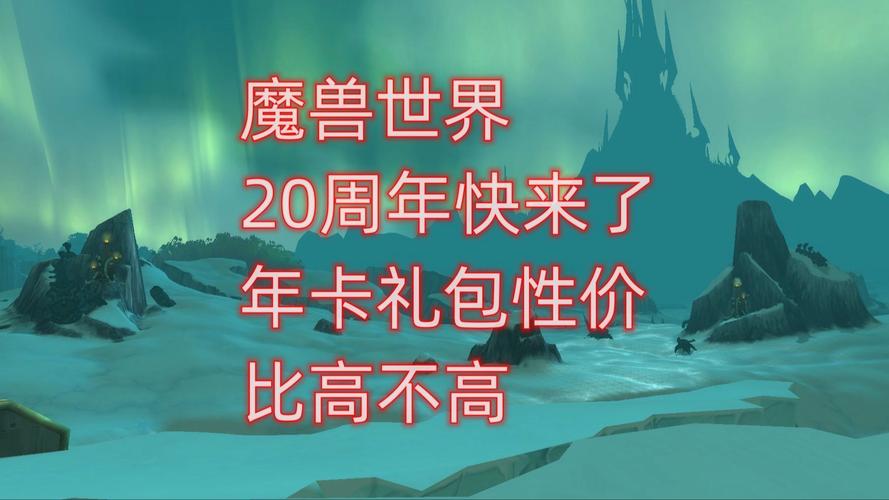 魔兽世界适合所有行业的设备30：每个行业魔兽世界设备优惠！