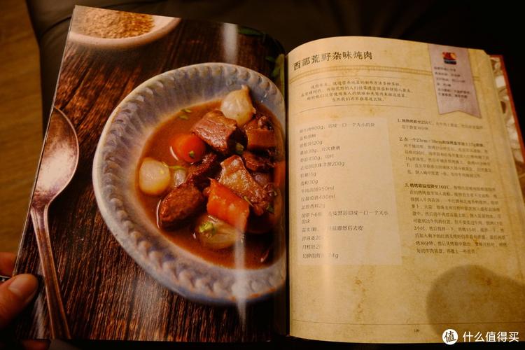 魔兽世界豪华午餐食谱指南，晚餐食谱指南：魔兽世界特价！