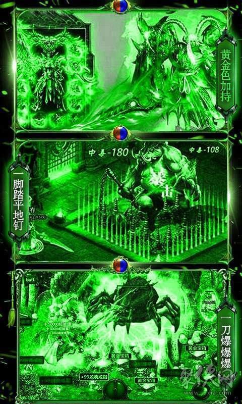 魔兽S4套拆